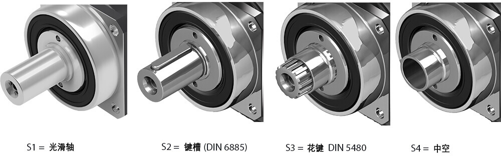 精密行星減速機卡槽.jpg